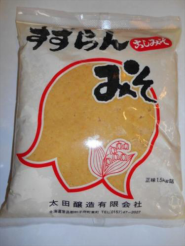 太田醸造さんのすずらん味噌(こしみそ・1.5Kg)