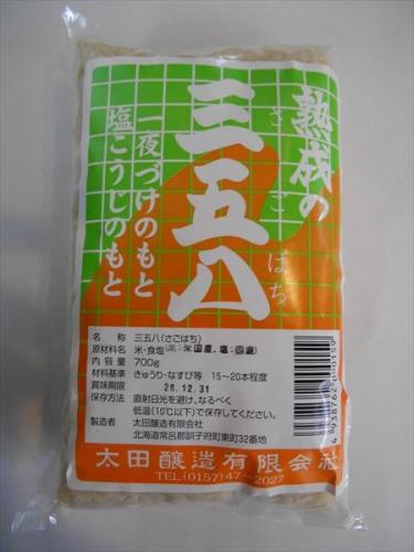 太田醸造さんの三五八(700g)
