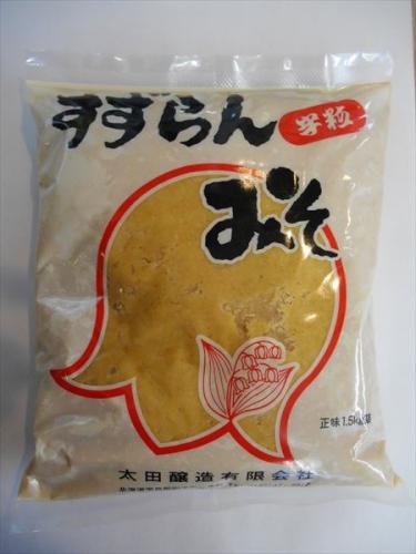 隣町、訓子府町の太田醸造さんのすずらんみそです。塩気がやわらかく、ほんのり甘みのある懐かしい味の味噌は遠方からも人気のある商品です。こちらは粒の残る「半粒」タイプ。